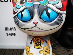 -徐家汇源景区-衡山坊