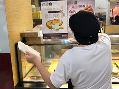 -芳叔(动漫星城店)
