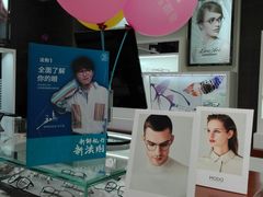 -宝岛眼镜(福中店)