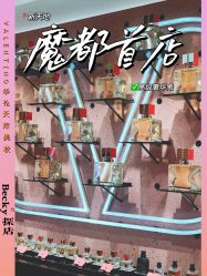 -VALENTINO华伦天奴美妆