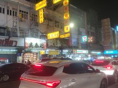 -唐人街(耀华力路)