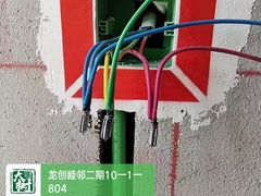 -大树装饰·十年本土家装
