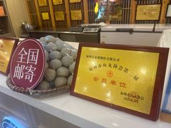 -安泰楼·佛跳墙创始人·传统闽味早茶·酒楼(三坊七巷闽菜地标店)