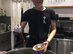 -牛気·越光米牛肉饭(水游城店)