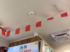 -非遗·十八曲鱼饺(西马总店)