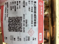 海上国际影城(月星环球港店)-AMG海上明珠影城(上海环球港RealDCinema店)