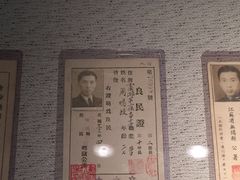 -上海公安博物馆