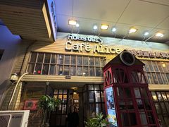 -Cafe Alice咖啡爱丽丝(奥城店)