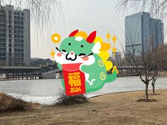 -西海子公园