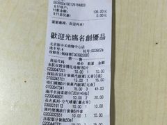 -名创优品(北京新中关购物中心地铁层店)