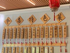 -沙洲胡杨焖饼
