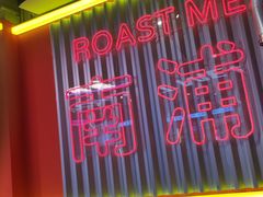 -南浦洞烤肉·新世界版(奥体店)