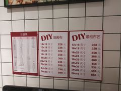 -方快-照相馆(长泰广场店)