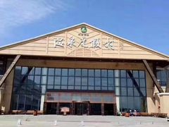 -大顶子山温泉旅游区