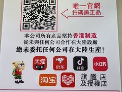 -珍妮曲奇聪明小熊(上环店)