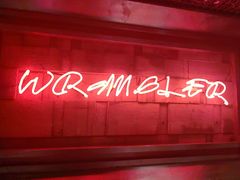 -肉串汪(西便门店)