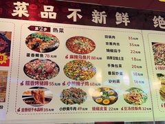 -老鼎万春卤菜(五代传承创始老店)