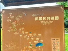 -陶祖圣境风景区