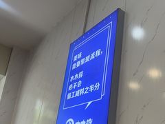 -木木鲜海鲜面(天一店)