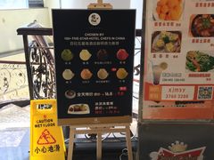 -虾饺妹·粤式手工点心(水荫路店)