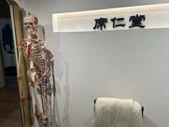 -席仁堂推拿按摩脊柱调理(世纪科贸大厦店)