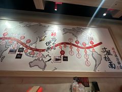 -寸屋拉面(凯德晶萃店)