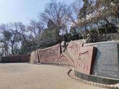-大蜀山国家森林公园