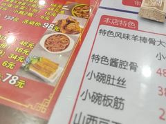 -晋乡亲刀削面(东风桥东店)