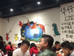 -华仔龙虾(永乐路总店)