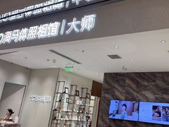 -海马体照相馆(重庆万象城大师店)