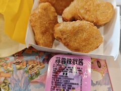 -麦当劳(吴中大道店)