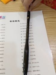 -天禧专业理胎发纪念品乐园·婴儿宝宝理发剃胎毛胎头胎毛笔定制店