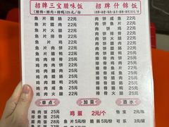 -潮香兴煲仔饭(莲花路店)