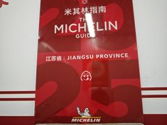 -三百碗宝应长鱼面(板仓街店)