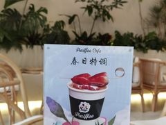 -Fruiffee Cafe 果啡派