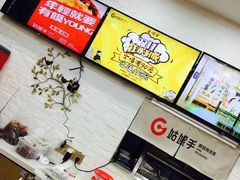 -姑娘手肉夹馍·凉皮·粉面(邗江万达店)