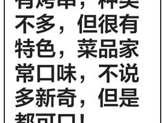 -名门小厨(劲松店)