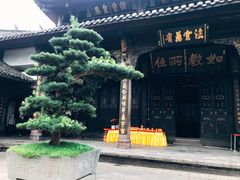 -宝光寺