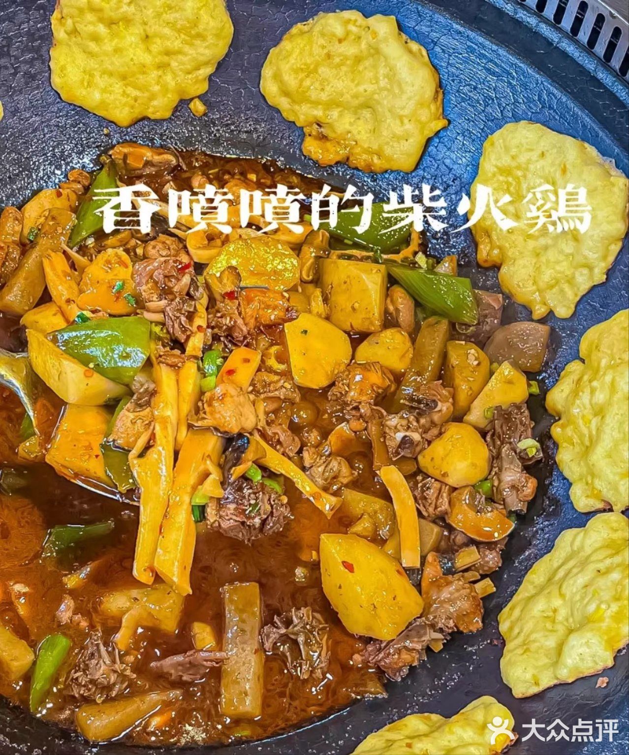 周末小聚之雨菡生态餐厅