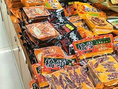 -重庆特产超市(渝北总店)