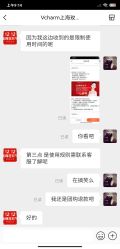 -上海玫瑰医疗美容医院