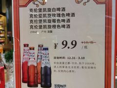 -Olé精品超市(重庆观音桥店)