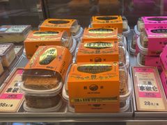 -鹤所·低糖零蔗糖烘焙(长楹店)
