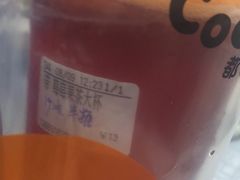 -CoCo都可(1818时尚大道美食城店)