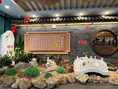 -安泰楼·佛跳墙创始人·传统闽味早茶·酒楼(三坊七巷闽菜地标店)