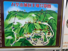 -九华山风景区