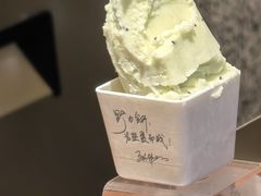 -野人先生Gelato(上海长宁龙之梦店)