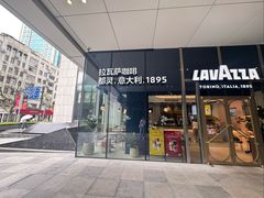 -LAVAZZA拉瓦萨咖啡(星荟中心店)