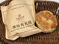 -鸢飞潍坊菜馆(鸢飞大酒店)