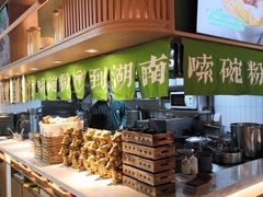 自助取餐区-百春原湖南牛肉粉(百联世纪店)